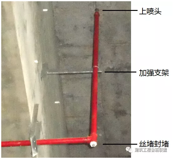 噴淋怎么安裝才規(guī)范？12項噴淋安裝要點示例總結(jié)！